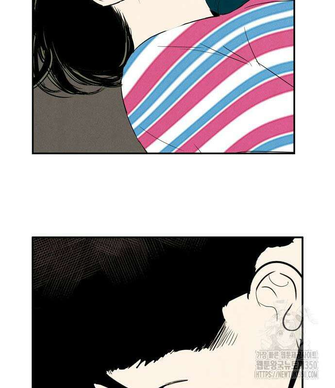 세기말 풋사과 보습학원 145화 48