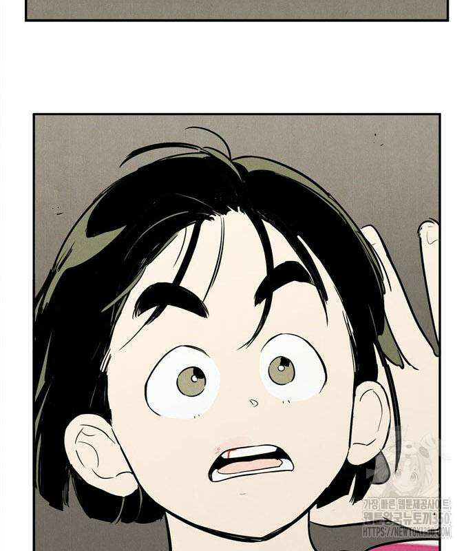 세기말 풋사과 보습학원 145화 51