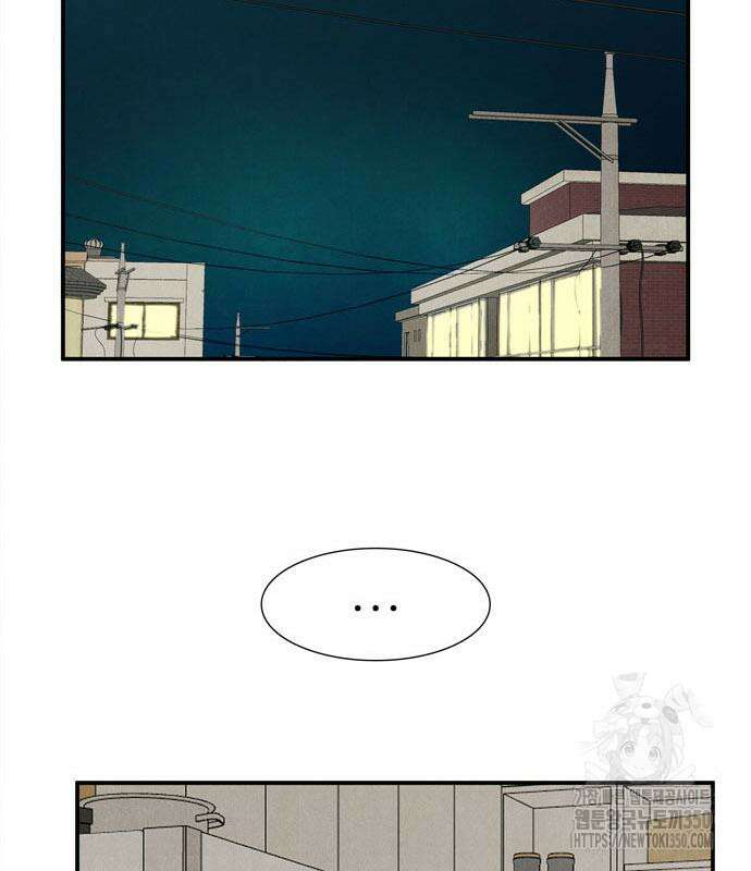 세기말 풋사과 보습학원 145화 59