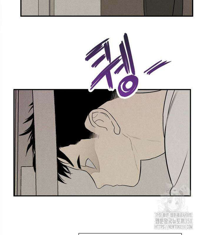 세기말 풋사과 보습학원 145화 61