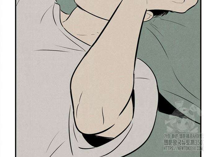 세기말 풋사과 보습학원 145화 65