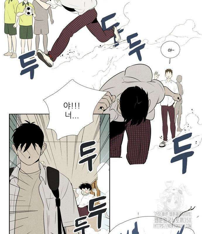 세기말 풋사과 보습학원 145화 73