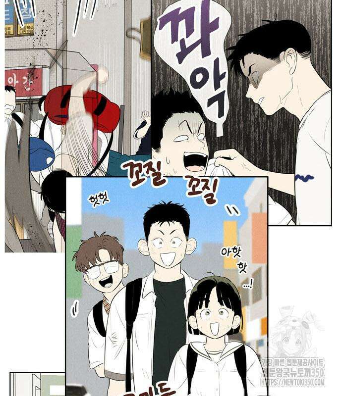 세기말 풋사과 보습학원 145화 77