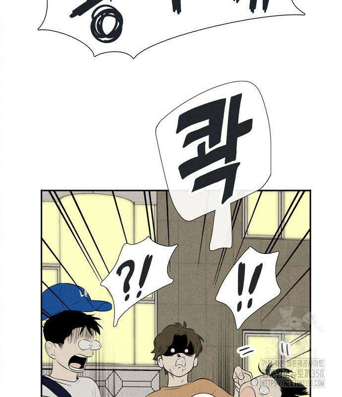 세기말 풋사과 보습학원 145화 82
