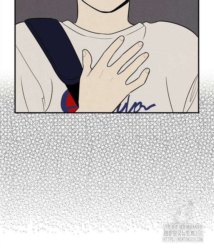 세기말 풋사과 보습학원 145화 86