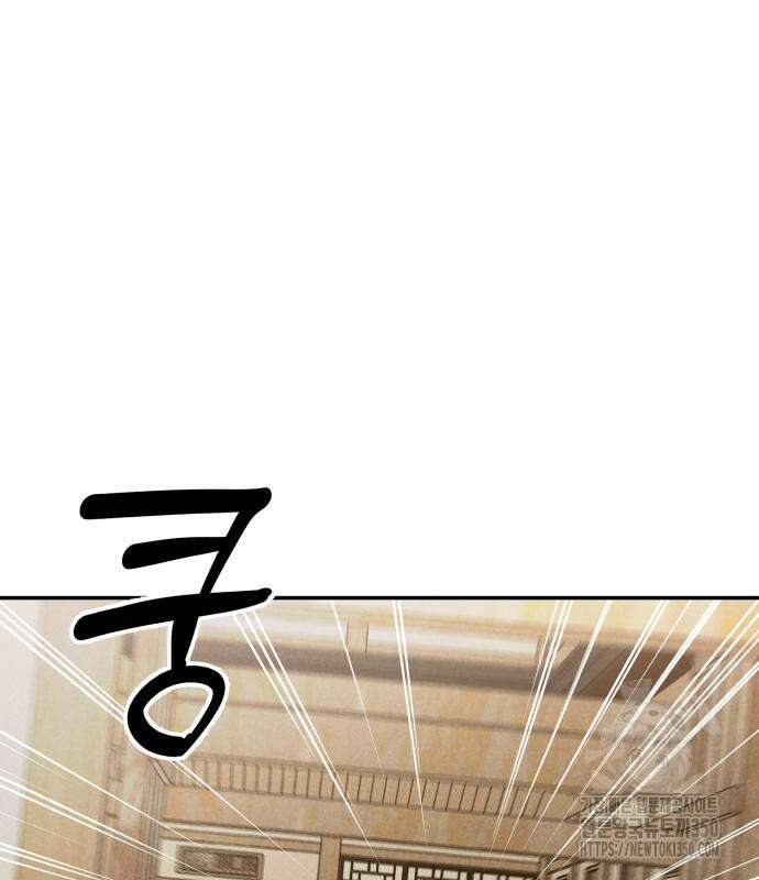 학생만 하면 안 될까요? 50화 5