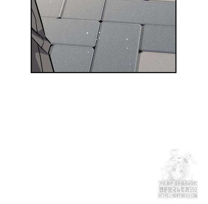학생만 하면 안 될까요? 50화 14