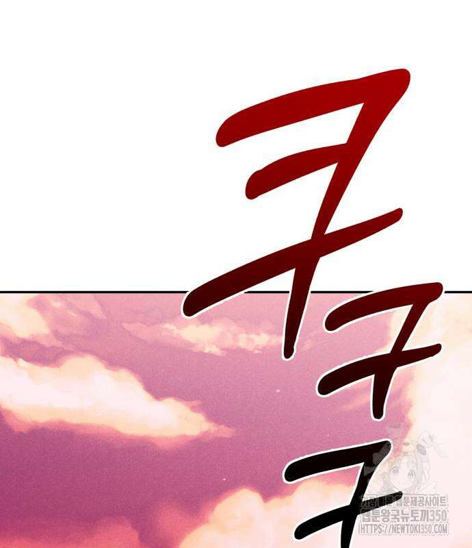 학생만 하면 안 될까요? 50화 22