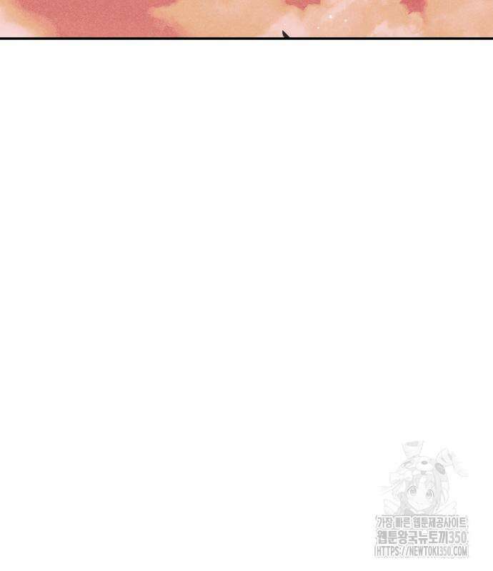 학생만 하면 안 될까요? 50화 31