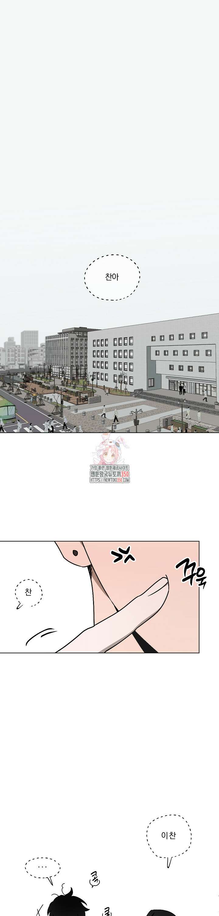 비하인드 스캔들 1화 1