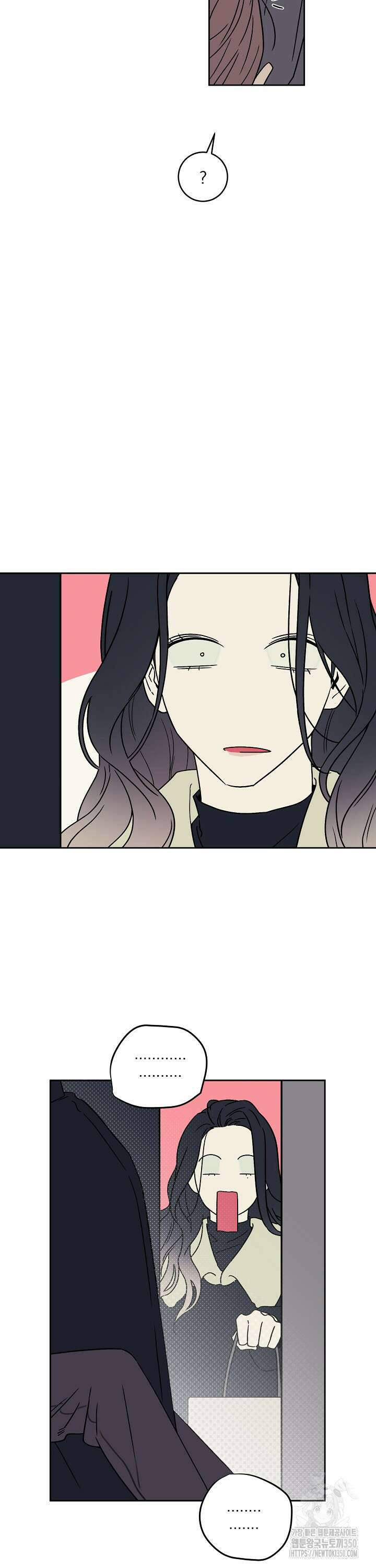 비하인드 스캔들 외전 5화 <최종화> 3