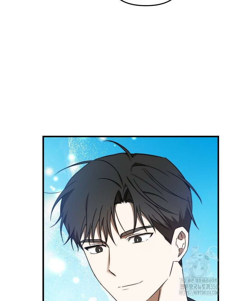 야구단 신입이 너무 잘함 19화 23
