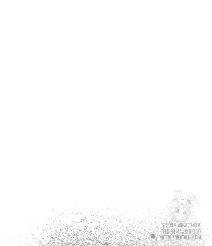 흑사 11화 2