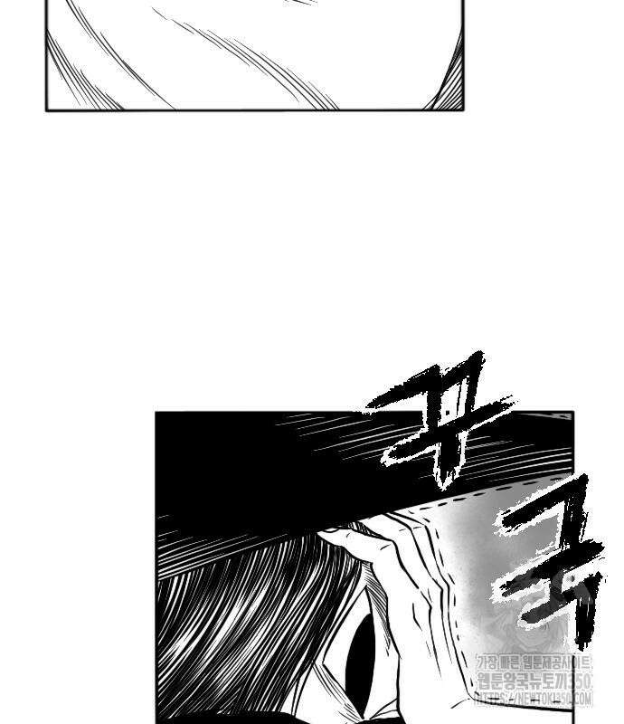 흑사 11화 7