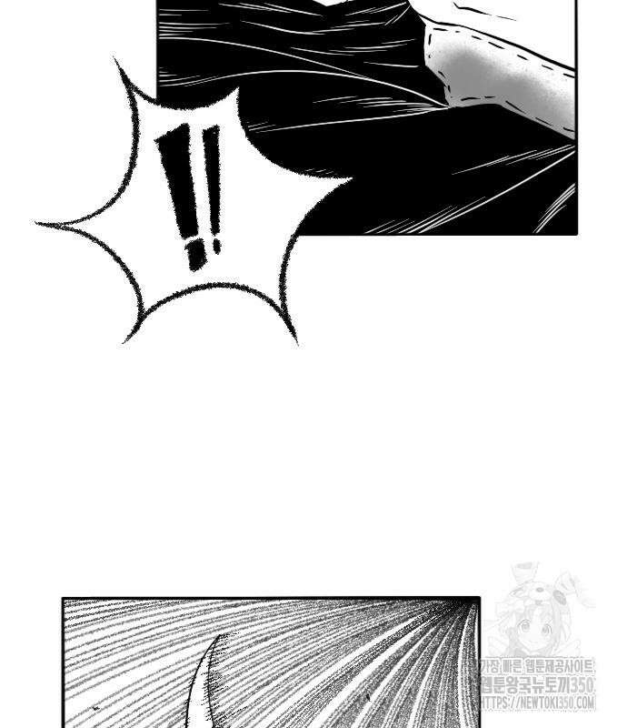 흑사 11화 8