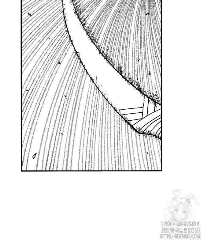 흑사 11화 9