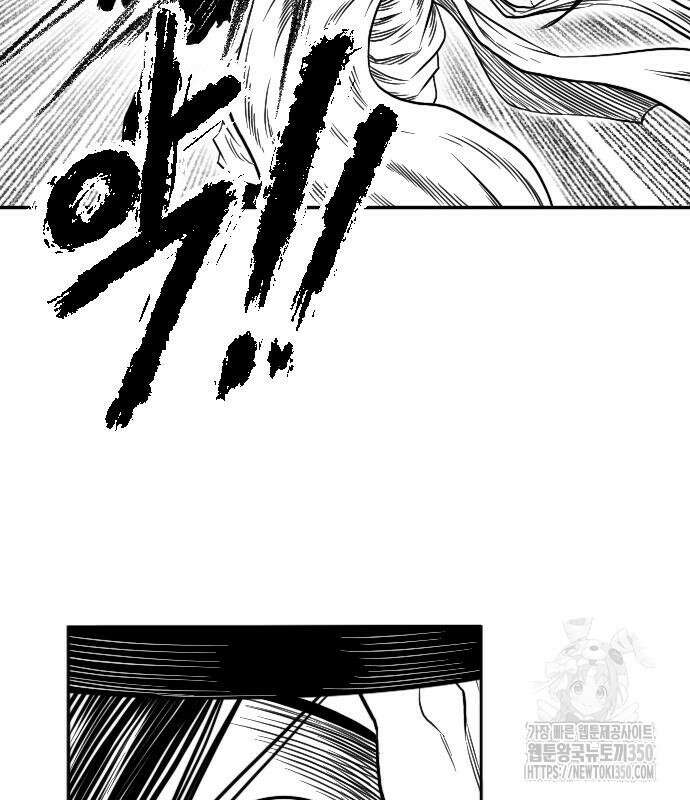 흑사 11화 13