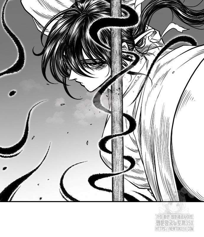 흑사 11화 16