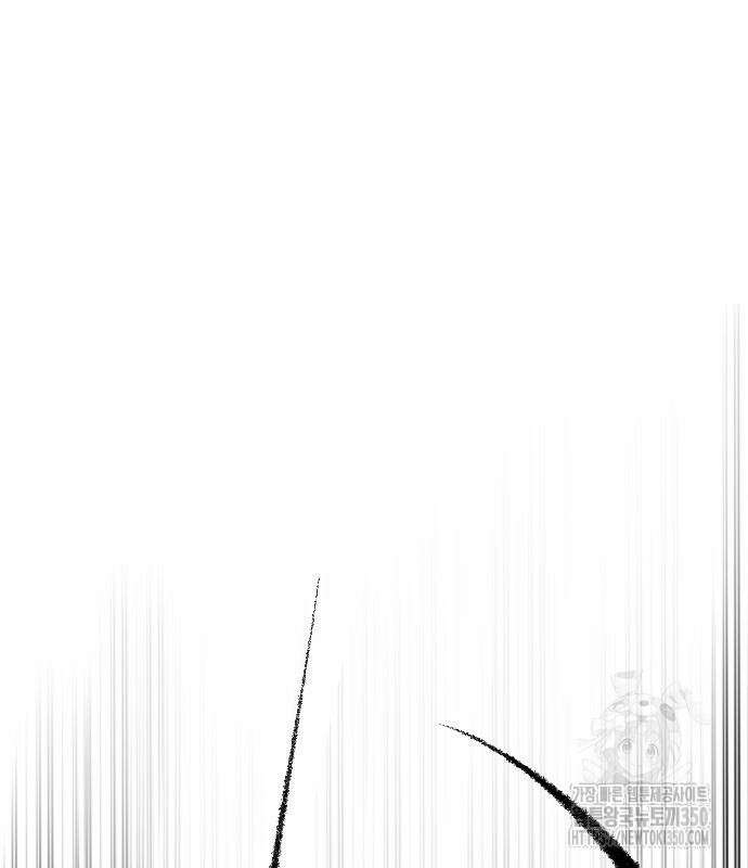 흑사 11화 19
