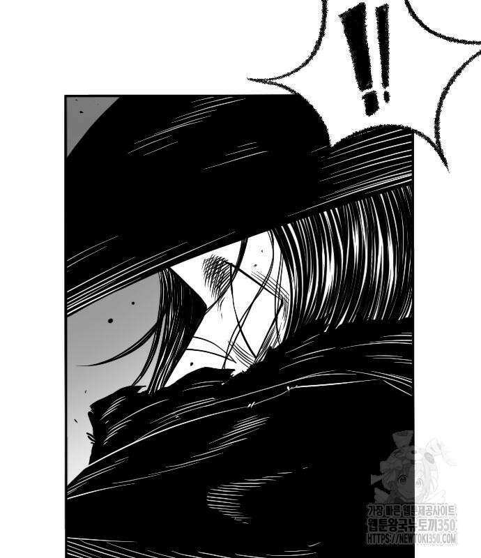 흑사 11화 24