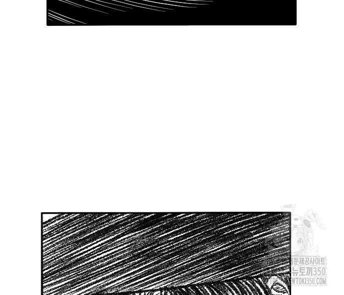 흑사 11화 25