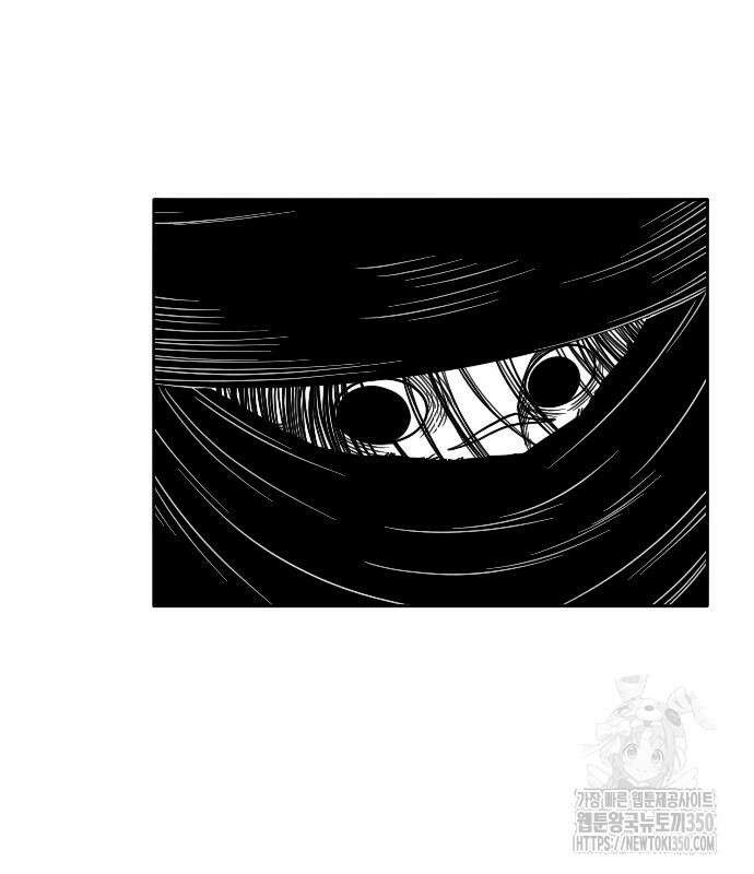 흑사 11화 31