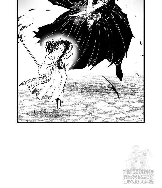 흑사 11화 40