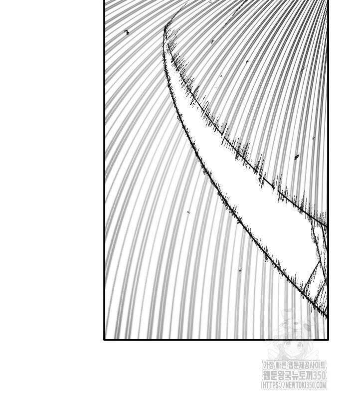 흑사 11화 44