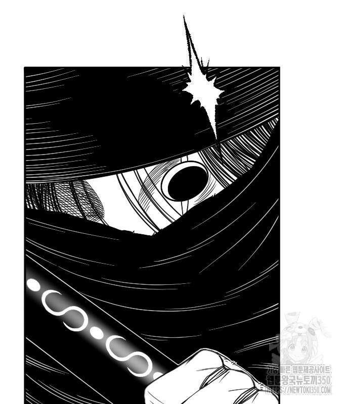흑사 11화 57
