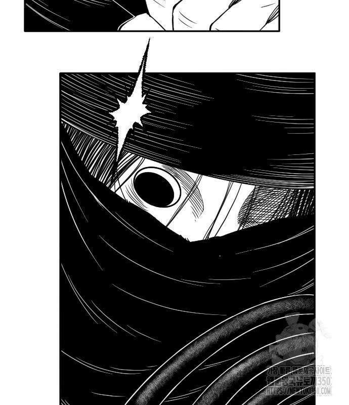 흑사 11화 58