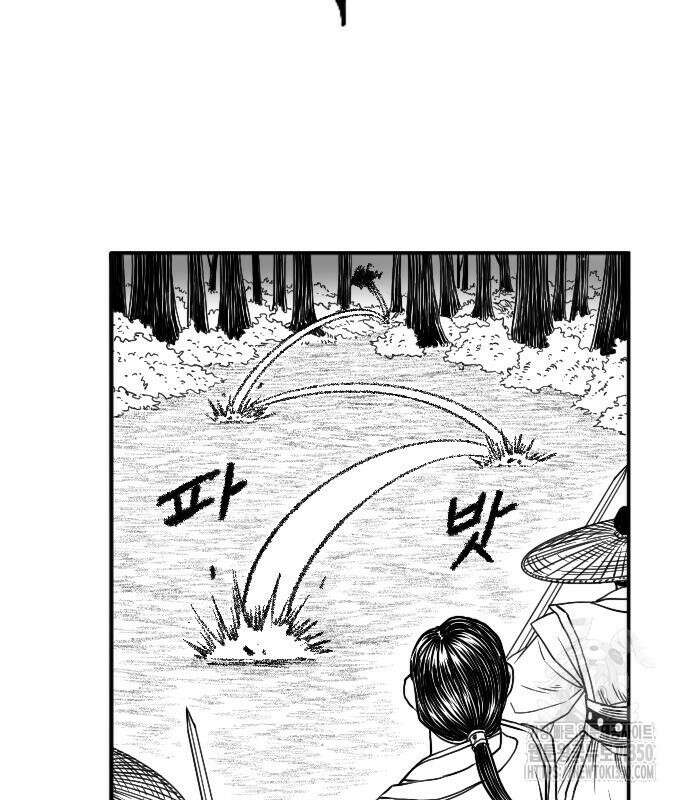 흑사 11화 61