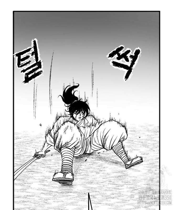흑사 11화 63