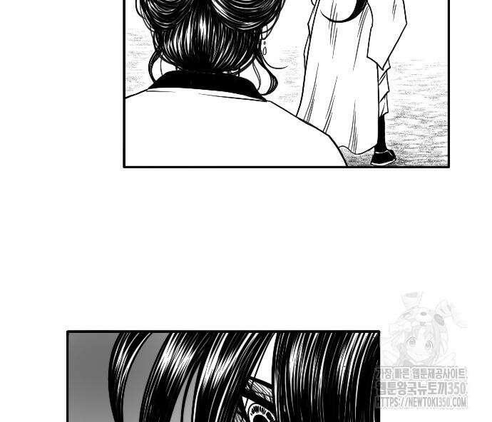 흑사 11화 67