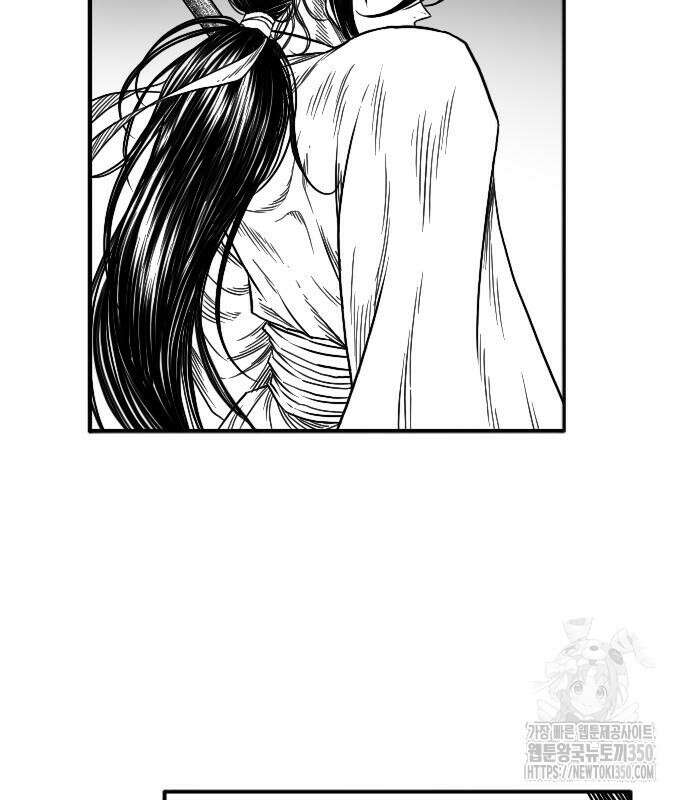 흑사 11화 78