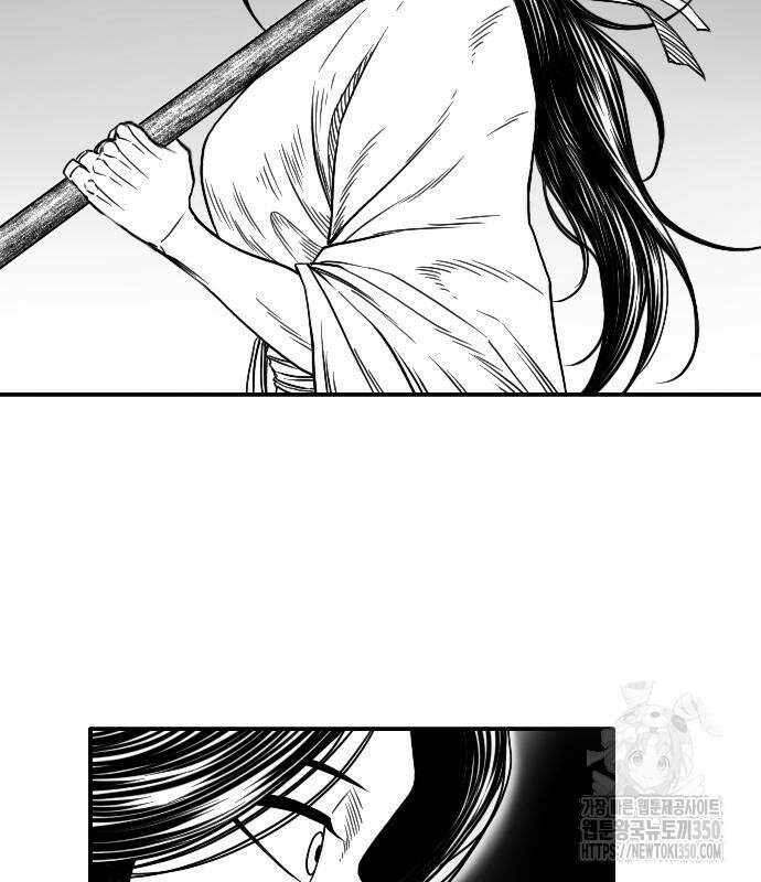흑사 11화 85
