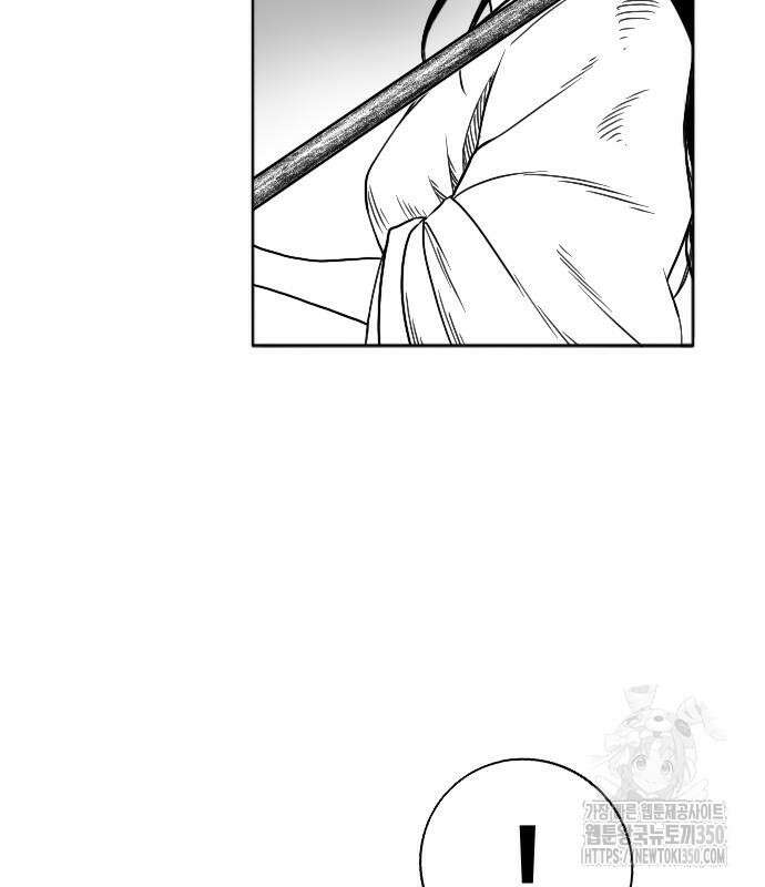 흑사 11화 94