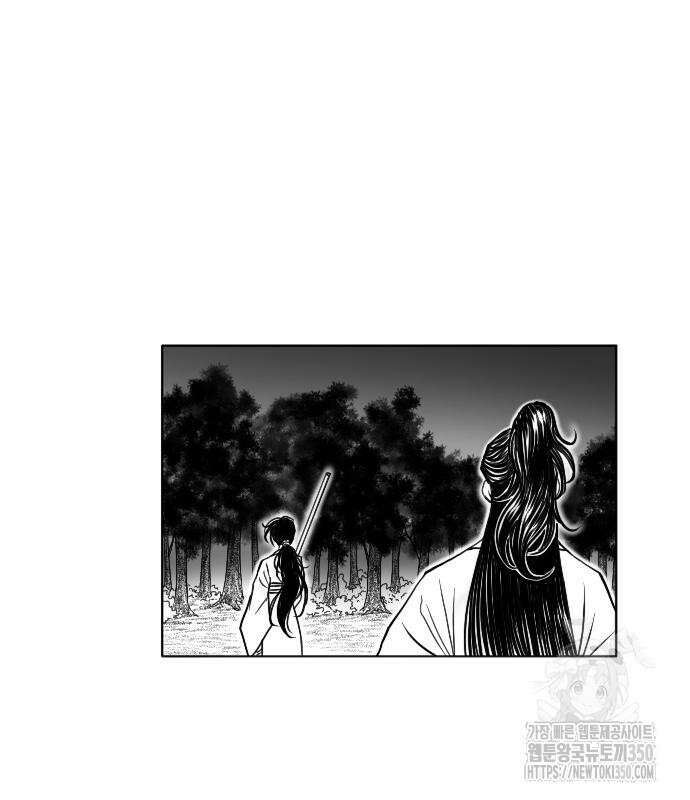 흑사 11화 115