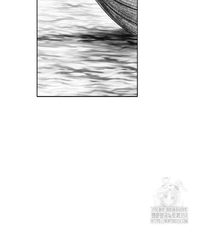 흑사 11화 122