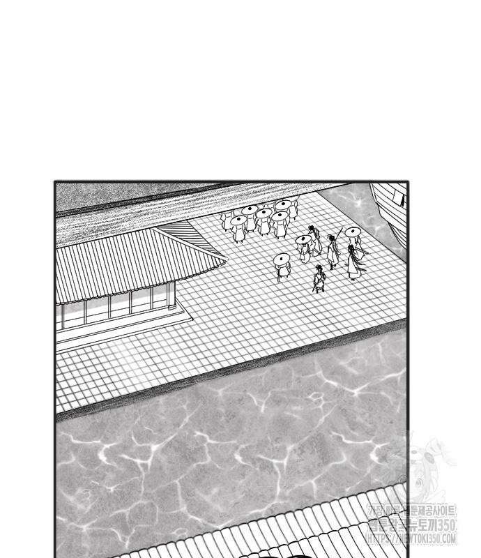 흑사 11화 140