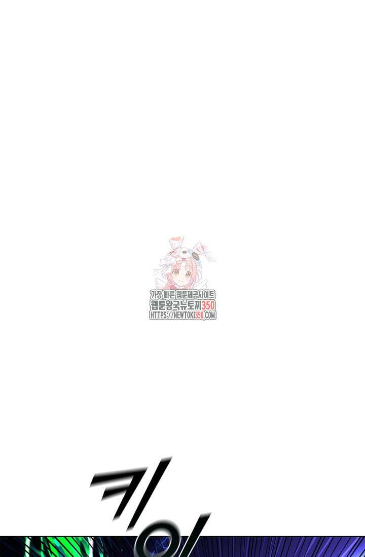 회귀했더니 공작 125화 1
