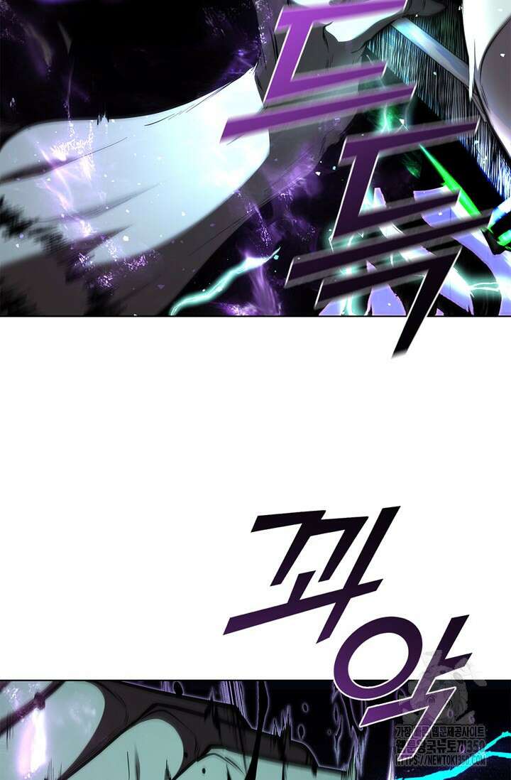 회귀했더니 공작 125화 13