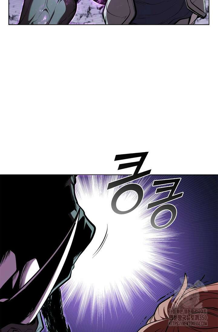 회귀했더니 공작 125화 20