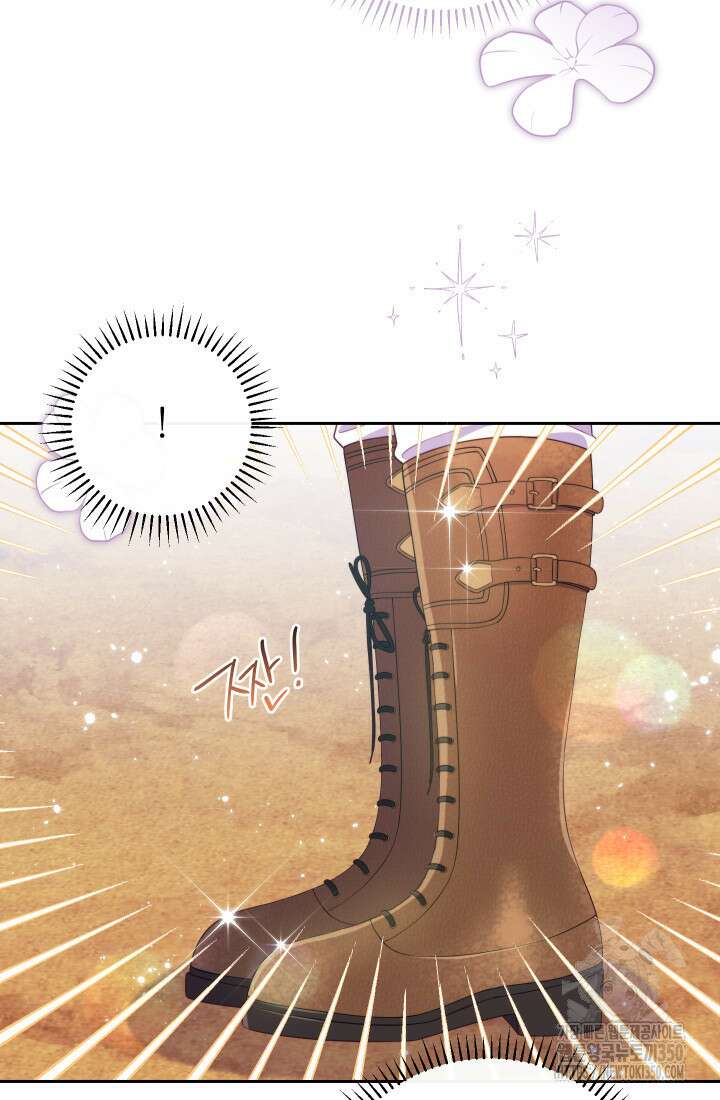 집착 서브 남주의 소꿉친구가 되었습니다 27화 42