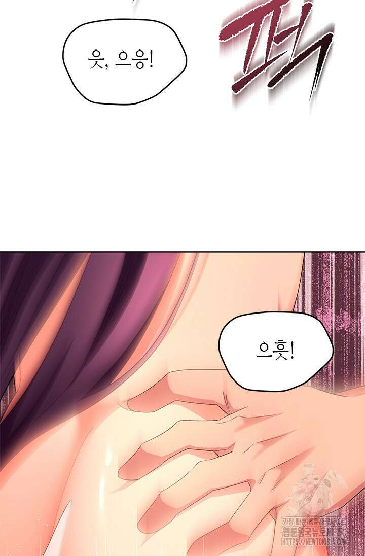 기린화 [19세 완전판] 10화 4