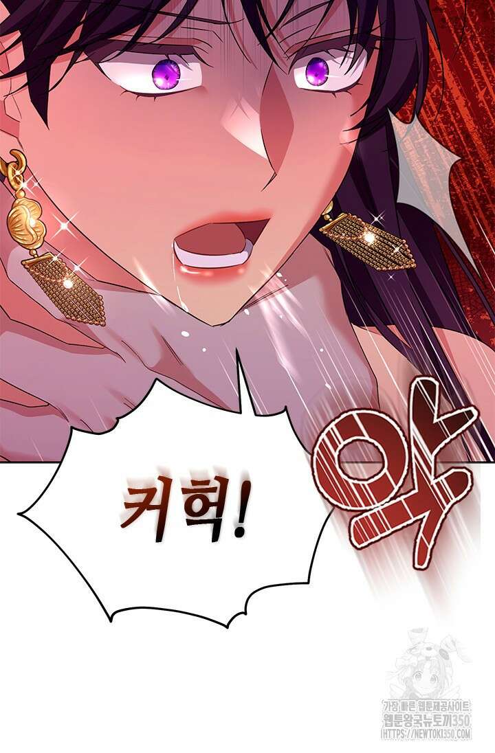 기린화 [19세 완전판] 10화 16