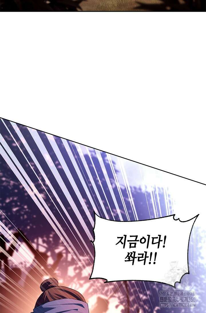 기린화 [19세 완전판] 20화 14