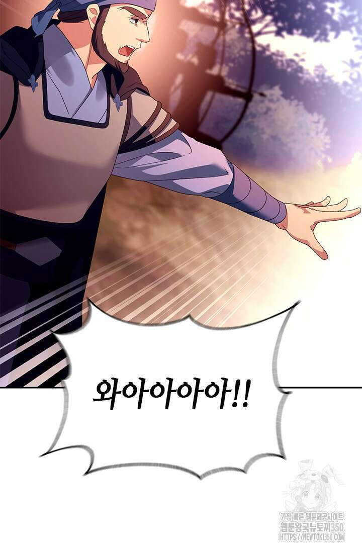 기린화 [19세 완전판] 20화 15
