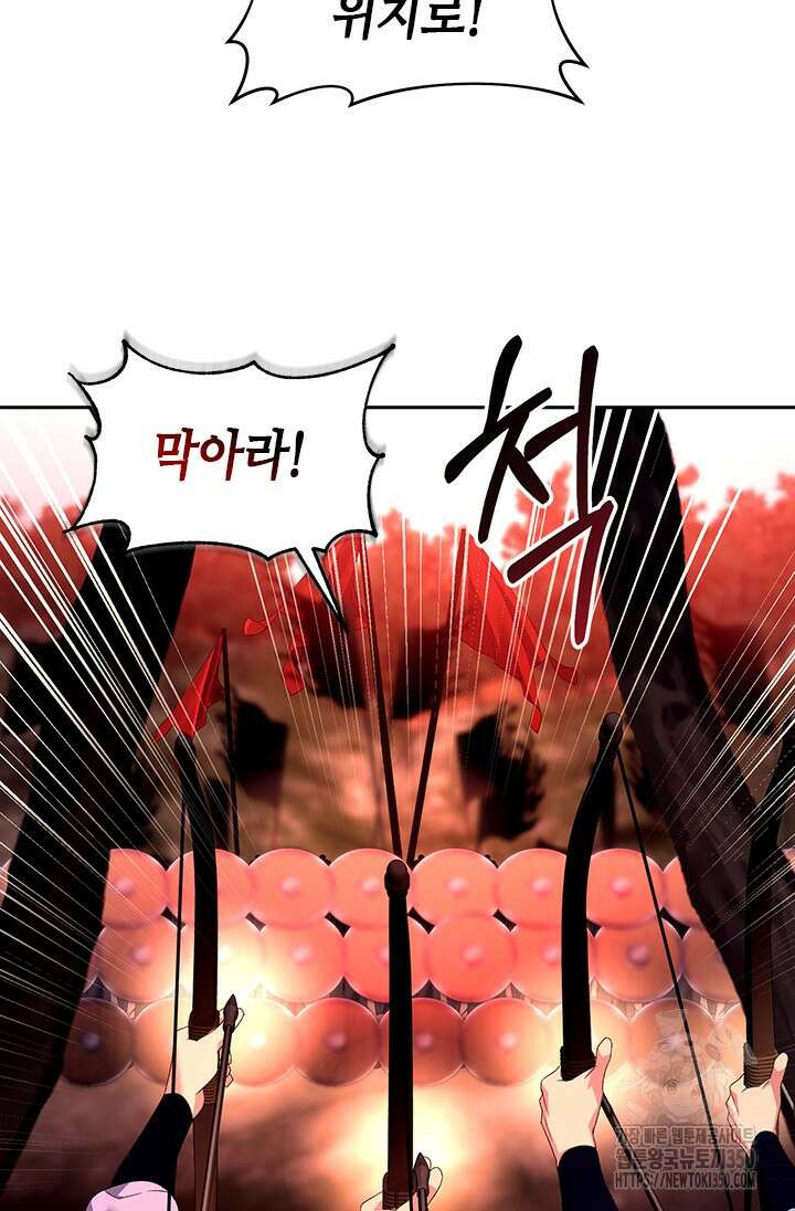 기린화 [19세 완전판] 20화 17