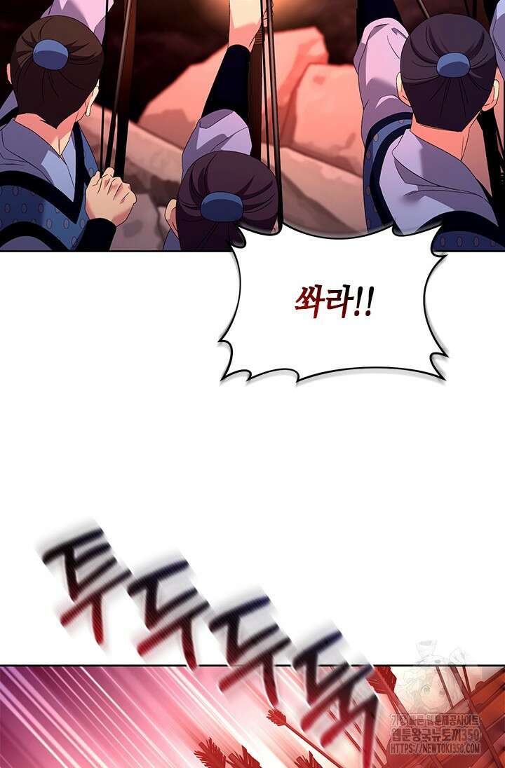 기린화 [19세 완전판] 20화 18