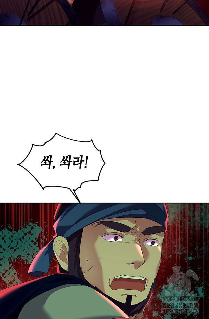기린화 [19세 완전판] 20화 21